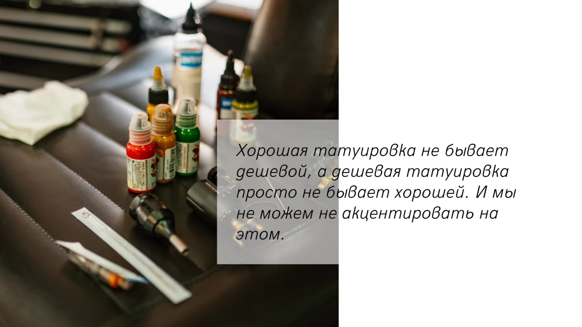 How much should tattoos cost_ - 2
