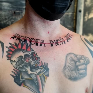 Russian script - Script Quote Tattoo - Black Hat Tattoo Dublin - The Black Hat Tattoo